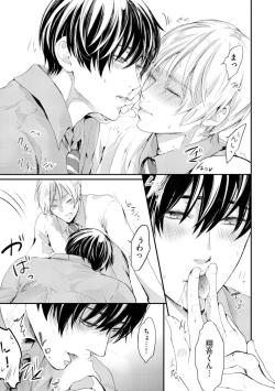 Page 183 of Nijiiro no Kimi ga Suki