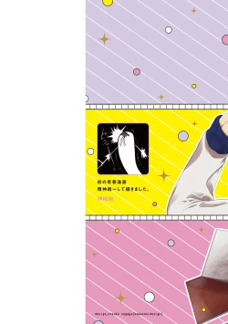 Page 2 of Nijiiro no Kimi ga Suki