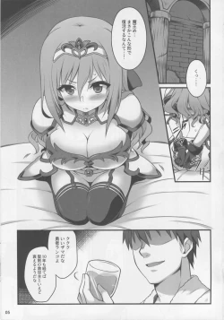 Page 4 of Hitozuma ni natta Yuusha Rankoga Maou ni Yarashii Koto Sareru Hon