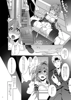 Page 22 of Toshokan de wa Oshizuka ni