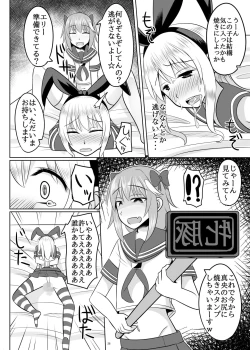 Page 27 of Astolfo-kun ga Yaritai Houdaishite Kimochiyoku Naru Hon
