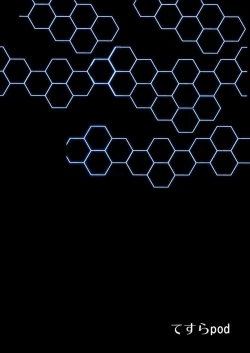 Page 27 of Yasen Shiyou 2