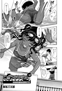 Page 233 of Shoujo Kumikyoku 5