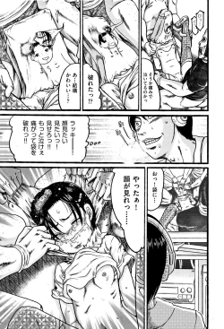 Page 37 of Shoujo Kumikyoku 5