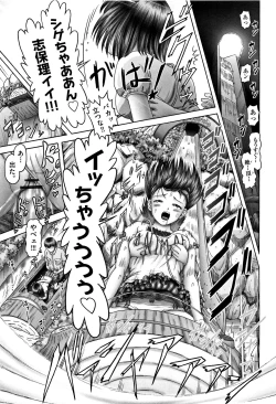 Page 97 of Shoujo Kumikyoku 5