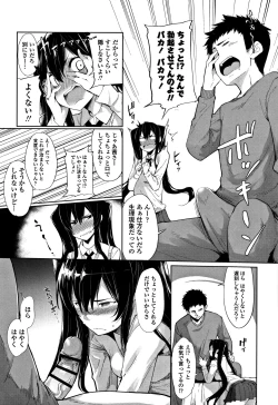 Page 28 of Koakuma Kanojo no Sex Jijou.