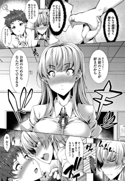 Page 52 of Koakuma Kanojo no Sex Jijou.