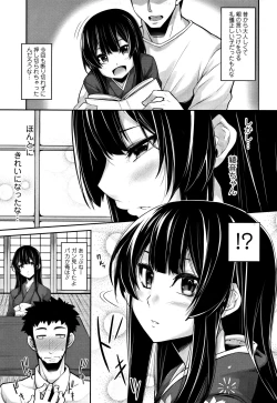 Page 70 of Koakuma Kanojo no Sex Jijou.