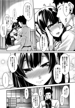 Page 80 of Koakuma Kanojo no Sex Jijou.