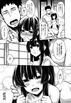 Page 91 of Koakuma Kanojo no Sex Jijou.