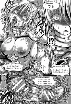 Page 111 of Daienjou