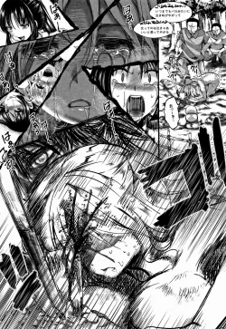 Page 117 of Daienjou