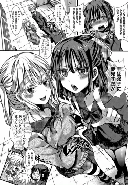 Page 123 of Daienjou