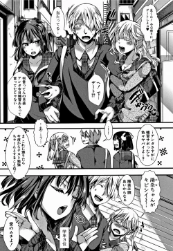Page 124 of Daienjou