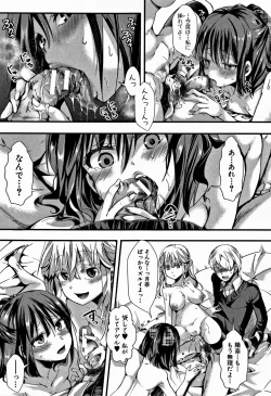 Page 166 of Daienjou