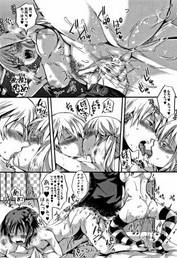 Page 169 of Daienjou