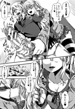 Page 176 of Daienjou