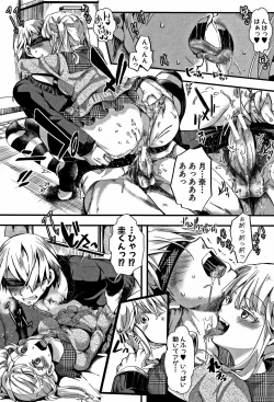 Page 177 of Daienjou