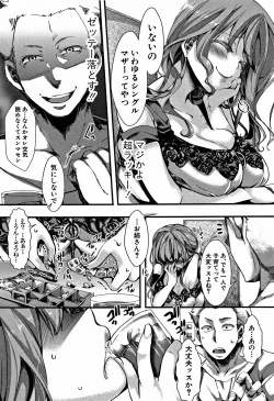 Page 36 of Daienjou
