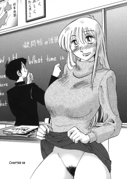 Page 142 of Boku no Aijin - My Lovers.