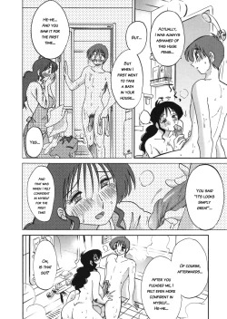 Page 15 of Boku no Aijin - My Lovers.