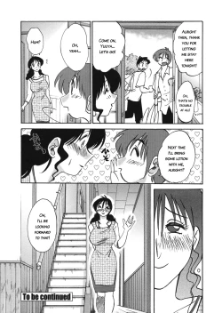 Page 25 of Boku no Aijin - My Lovers.