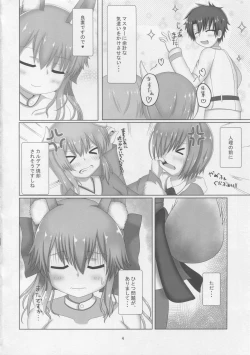 Page 3 of Tamamo-chan Sukisuki Master