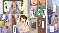 Page 8 of 奴隷飼育公寓1・若妻啼泣調教編（有条色狼汉化）