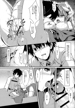 Page 10 of Kiyohii no Hon