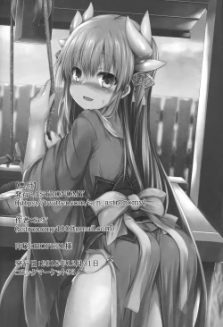 Page 21 of Kiyohii no Hon