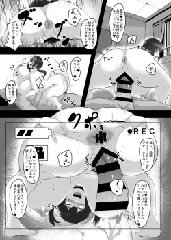 Page 20 of Slave School - Nikubenki Yousei Gakkou ni Nyuugaku Shitemitara...