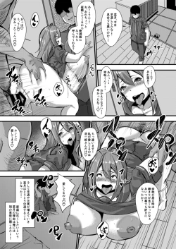 Page 14 of Kateinai NTR Osananajimi ga Ore no Oyaji no Mesuyome ni natta Hanashi.