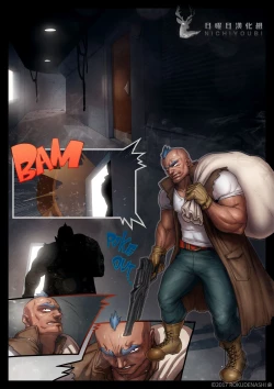 Page 2 of ZARK the SQUEEZER Reward No.02