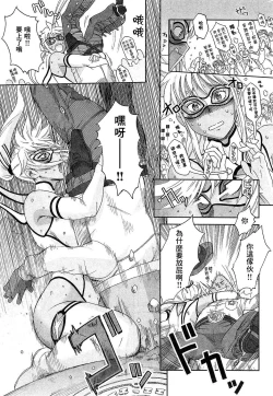 Page 10 of Nihon Heropin H Kenkyuujo