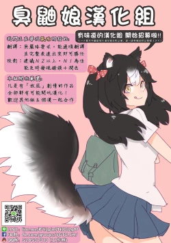 Page 12 of Nihon Heropin H Kenkyuujo