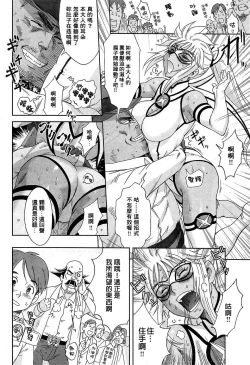 Page 7 of Nihon Heropin H Kenkyuujo