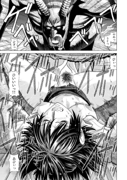 Page 18 of Shinbunbu Koharu no Soushin