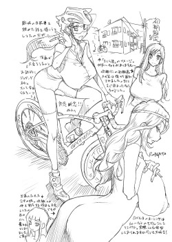 Page 193 of Anoko to Apaman