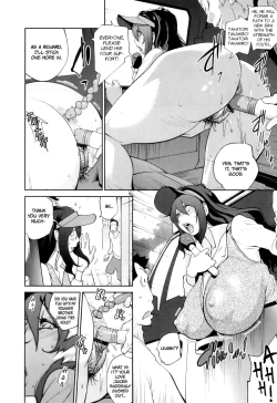 Page 132 of Doukoku no Taiyou Koukotsu no Tsuki | Sun of Lament, Moon of Ecstasy