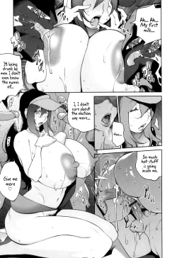 Page 143 of Doukoku no Taiyou Koukotsu no Tsuki | Sun of Lament, Moon of Ecstasy