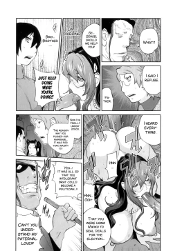 Page 201 of Doukoku no Taiyou Koukotsu no Tsuki | Sun of Lament, Moon of Ecstasy