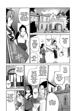 Page 51 of Doukoku no Taiyou Koukotsu no Tsuki | Sun of Lament, Moon of Ecstasy