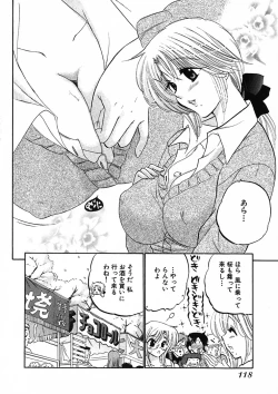 Page 120 of Shitamachi Madonna Shokudou 1