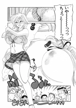 Page 131 of Shitamachi Madonna Shokudou 1