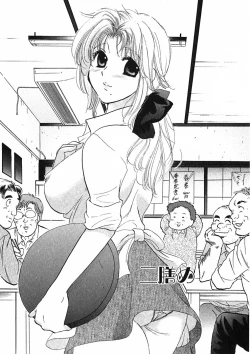 Page 29 of Shitamachi Madonna Shokudou 1