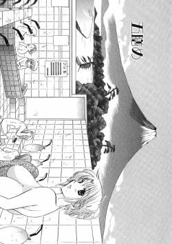 Page 91 of Shitamachi Madonna Shokudou 1