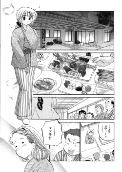 Page 127 of Shitamachi Madonna Shokudou 2