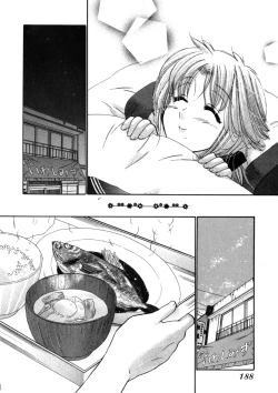 Page 192 of Shitamachi Madonna Shokudou 2