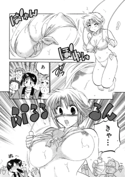 Page 94 of Shitamachi Madonna Shokudou 2