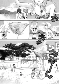 Page 104 of Shitamachi Madonna Shokudou 3